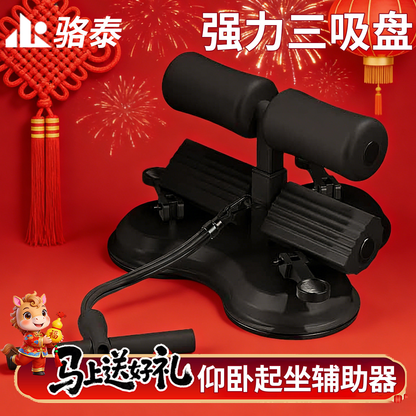 仰卧起坐辅助器家用室内吸盘式男女卷腹拉力器多功能运动健身器材,运动/瑜伽/健身/球迷用品,仰卧板/健腹板,淘宝优惠券,粉丝福利购,淘宝优惠卷