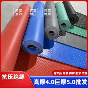 5mm厚地板革橡胶垫耐磨防滑配电室绝缘胶板黑色牛筋胶皮地胶垫