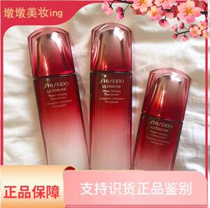 红腰子面部补水所有肤质