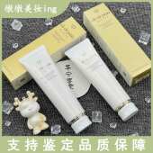 CPB 肌肤之钥cpb深层清洁补水洁面乳洗面奶125ML滋润 清爽