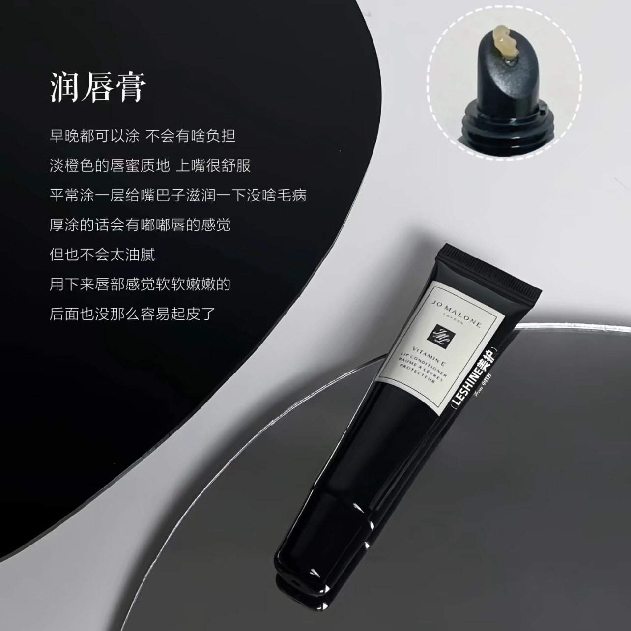 润唇膏保湿补水维他命E修复唇部修护干裂15ml滋润保湿