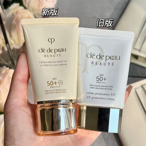 CPB隔离防护乳面部50g