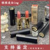 288 289 274 兰蔻菁纯唇膏口红小蛮腰289胡萝卜色 276 278