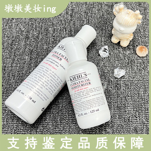 科颜氏深层补水滋润水乳