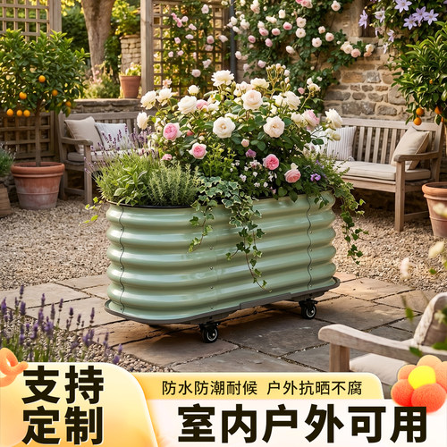 金属种植箱户外庭院长方形花箱
