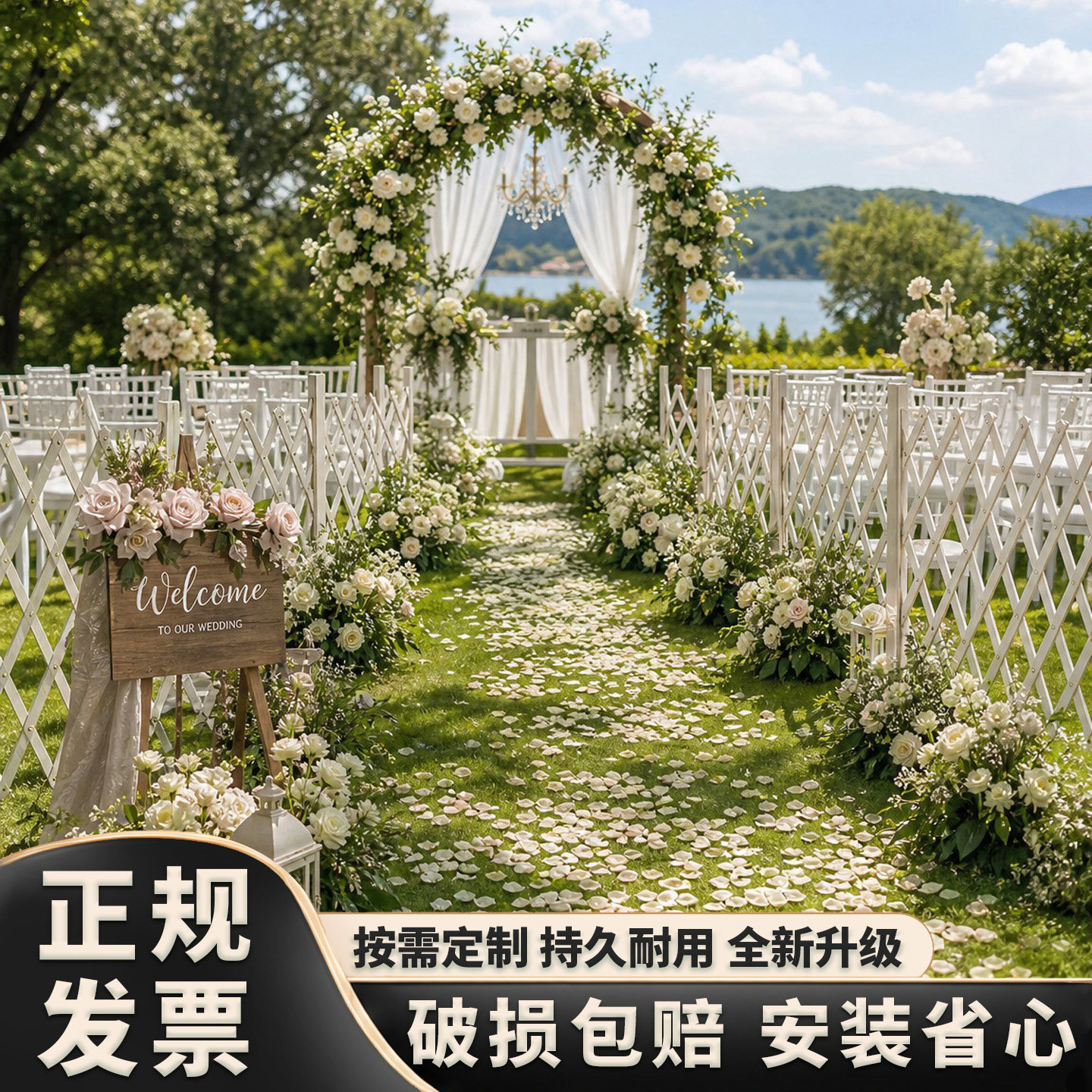 草坪园艺加固栅栏PVC伸缩插地围栏庭院花园隔断结实耐用护栏架