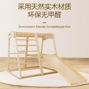 儿滑梯室内宝攀爬805宝架家用童小秋千组合婴儿实木型迷你小型游