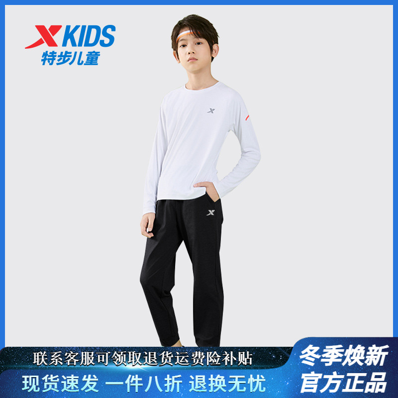 特步男童套装2025秋季速干新款运动衣服大童男孩童装儿童长袖长裤