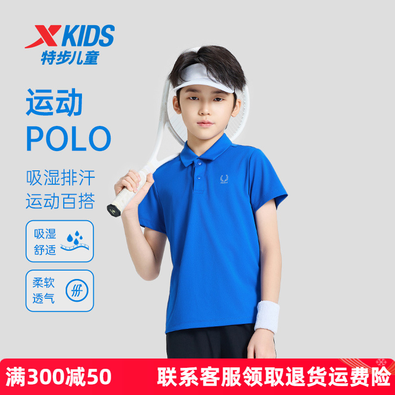特步儿童装运动polo衫2025夏季新款男童速干短袖T恤透气夏装上衣