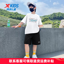 特步儿童短袖t恤男童套装2025新款夏季短裤速干运动服青少年夏装