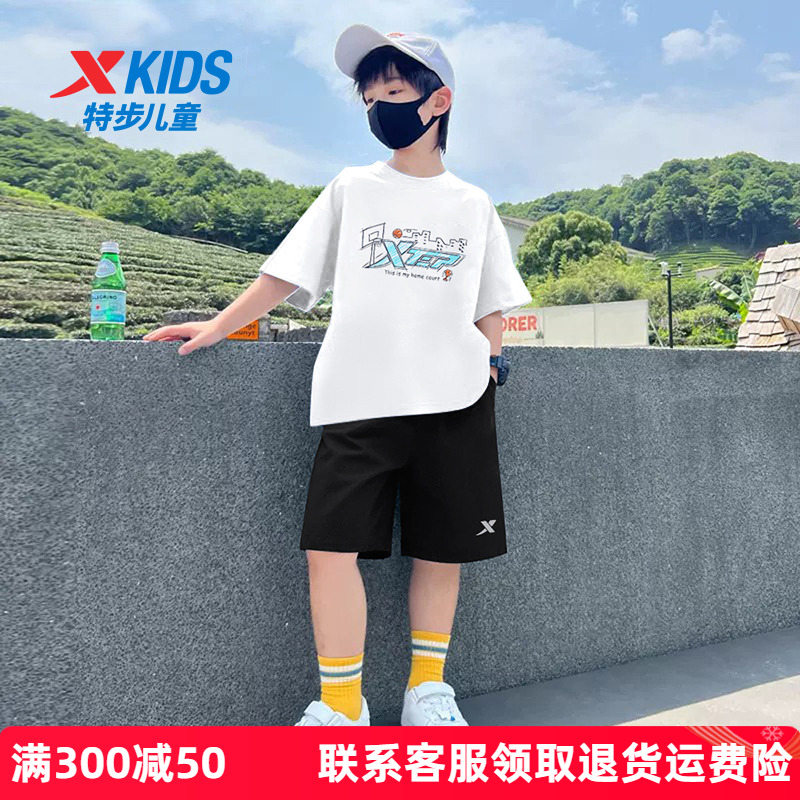 特步儿童短袖t恤男童套装2025新款夏季短裤速干运动服青少年夏装