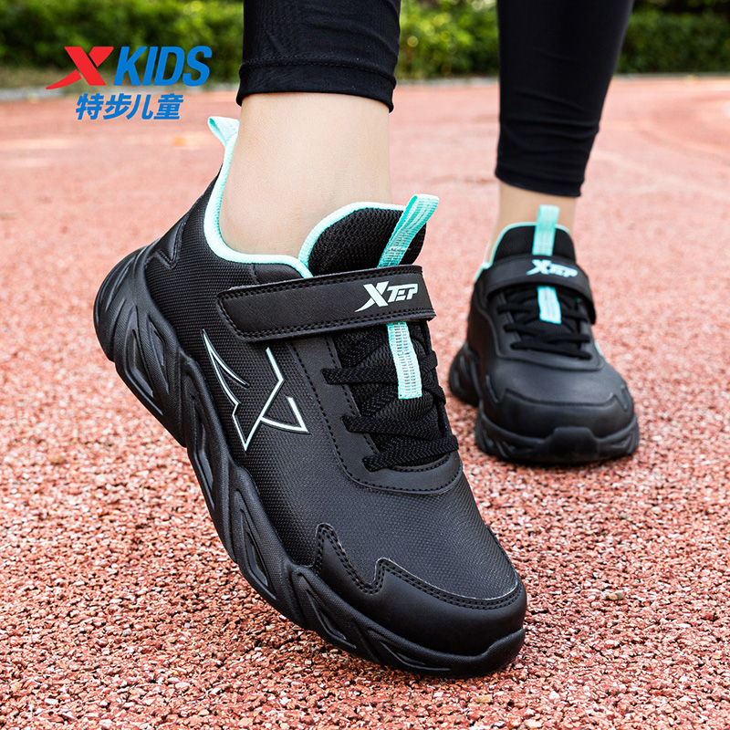 特步童鞋男童鞋子儿童皮面跑步鞋