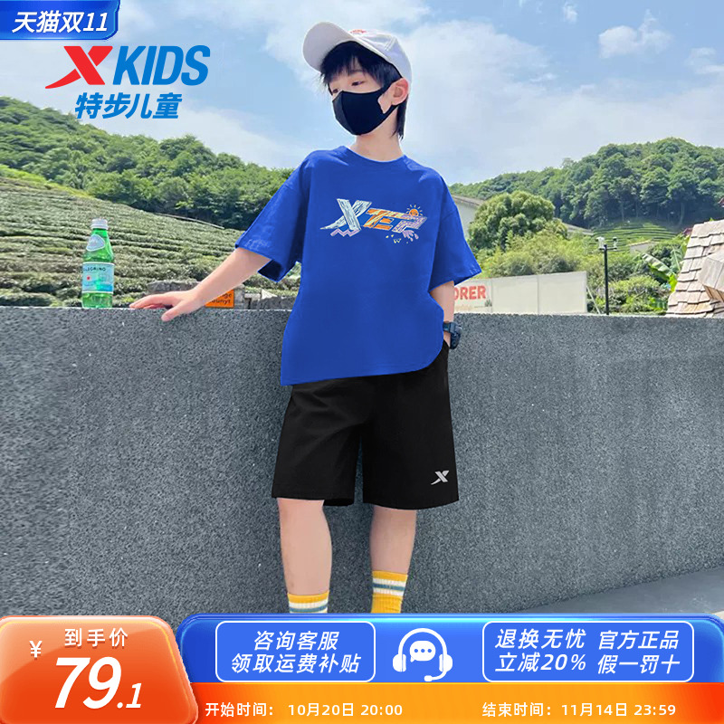 特步男童速干短袖运动套装两件套