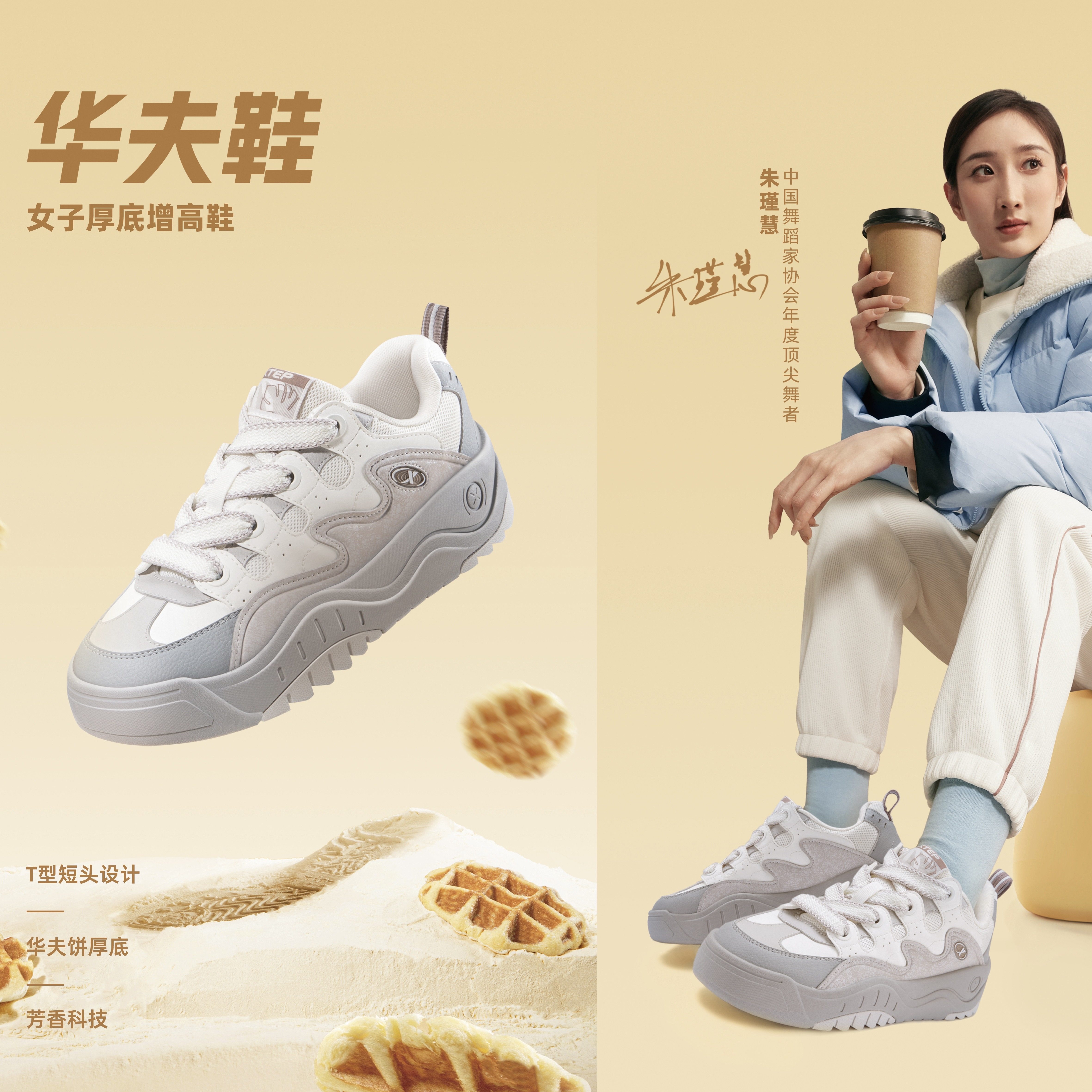 特步系带女子板鞋低帮革面休闲鞋图片
