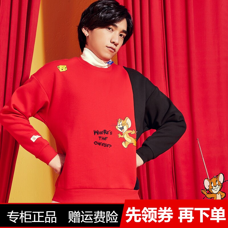 特步卫衣男套头春秋猫和老鼠圆领