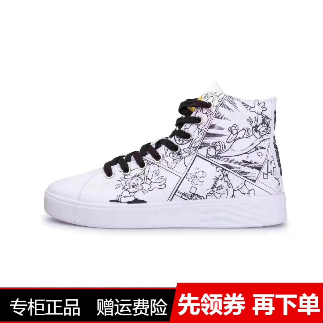 特步猫和老鼠联名板鞋男鞋女鞋运动休闲情侣新款高帮系带防滑耐磨