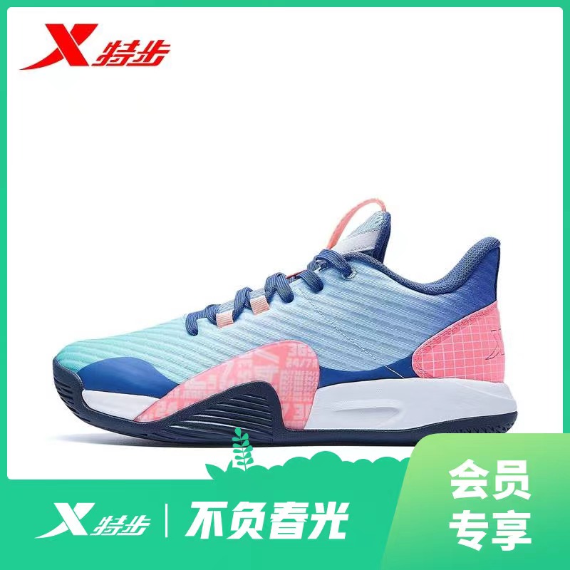 特步男防滑低帮林书豪一代篮球鞋
