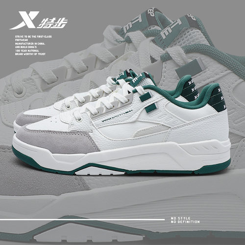 车缝线系带板鞋特步皮面厚底百搭