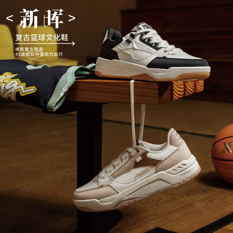 特步系带女子板鞋低帮革面休闲鞋