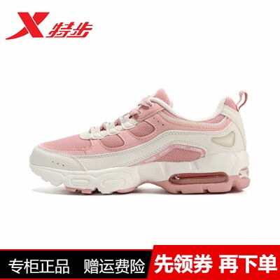 特步女气垫新款复古老爹防滑系带