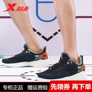 特步柔立方男子跑步鞋2021秋季新款透气网面运动男鞋979319110215
