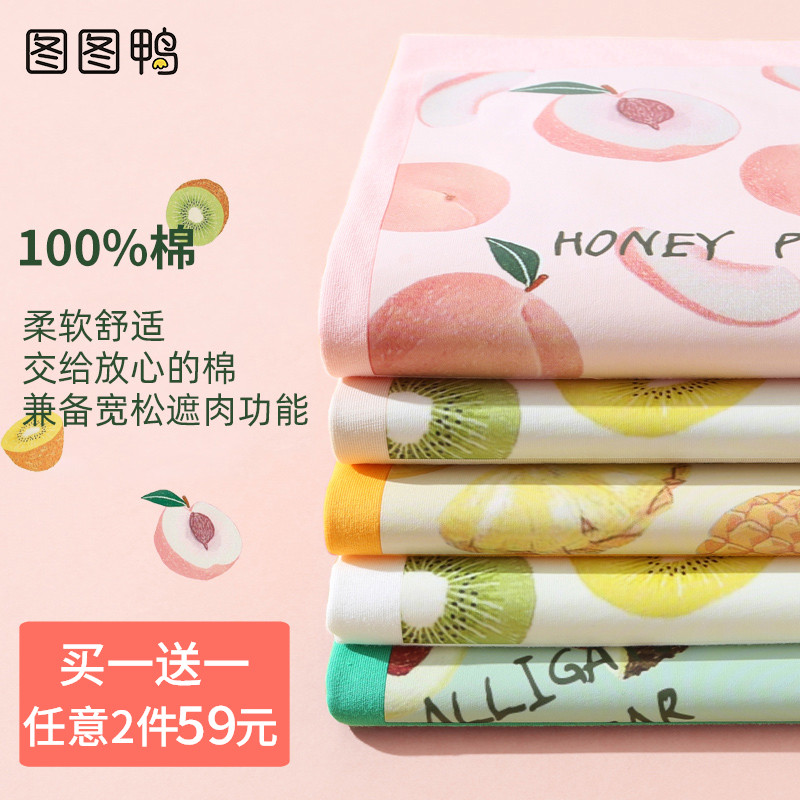 2件】粉色短袖t恤女装纯棉2020年新款夏季衣服宽松大码半袖上衣潮