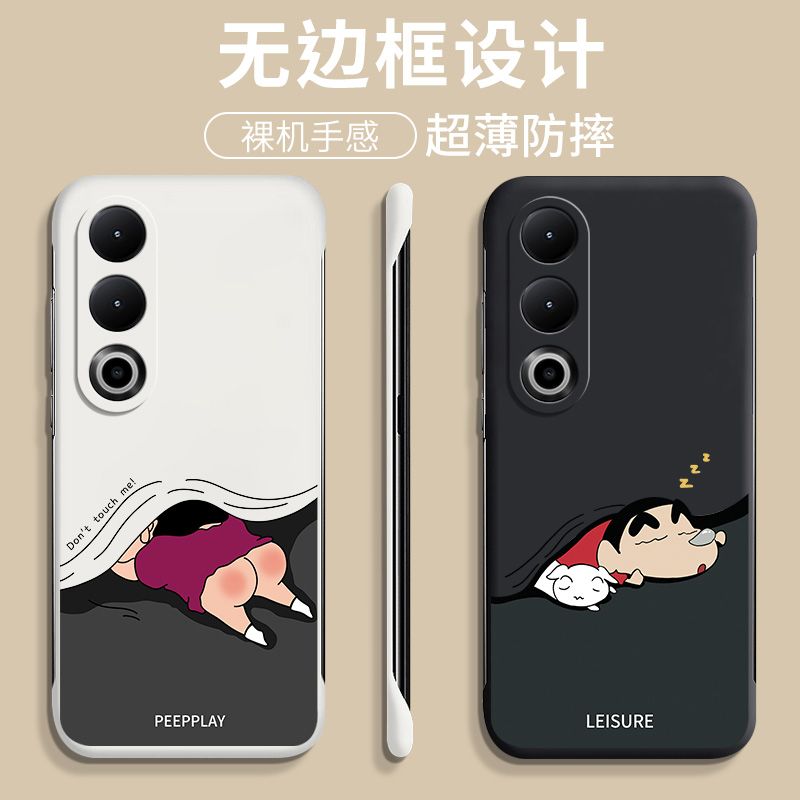 一加ACE3V无边框男女卡通