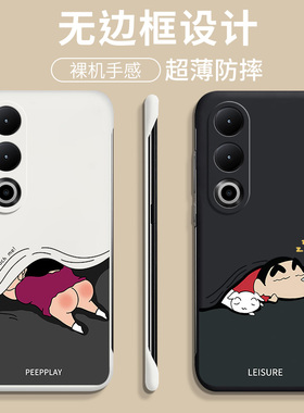 一加Ace3V手机壳1+ace3无边框新款ace2保护套ace竞速版全包防摔1加ace外壳oneplus超薄硬壳1十男ACE女pro卡通