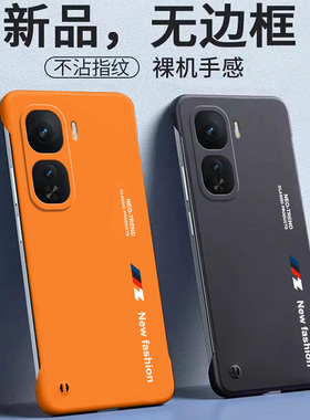 适用iQOONeo10手机壳vivoiQOONeo10Pro新款无边框iqooneo10pro+保护套Neo防摔磨砂neo超薄硬外壳iqoo男vivo女