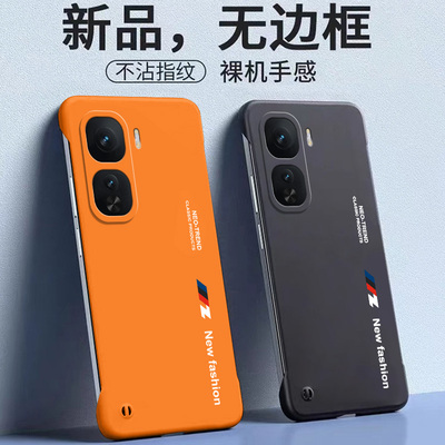 适用iQOONeo10无边框手机壳潮牌