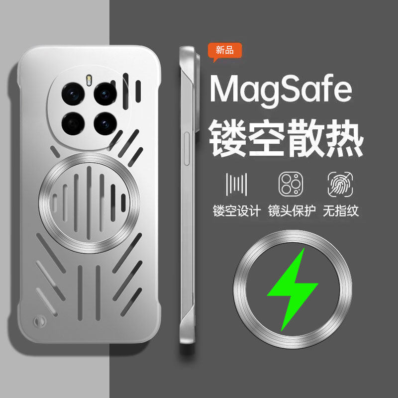 适用荣耀Magic7手机壳华magic7pro磁吸无边框华为magic新款Honor镂空散热maigc防摔硬壳majic冰感外壳男pro女