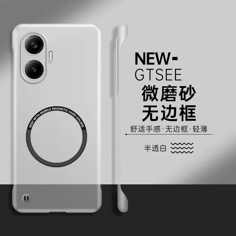 适用红米Turbo4手机壳REDMI Turbo 4Pro磁吸无边框Redmi小米turbo3半透磨砂Tubro防摔保护套T4硬外壳男pro女