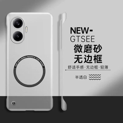 适用红米Turbo4手机壳REDMI Turbo 4Pro磁吸无边框Redmi小米turbo3半透磨砂Tubro防摔保护套T4硬外壳男pro女
