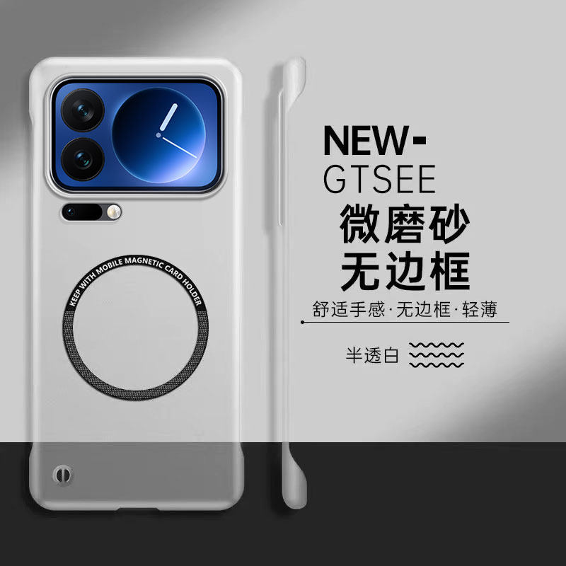 适用小米17手机壳Xiaomi17Pro无边框新款mi米17ProMax保护套m17超薄防摔MI十七por男女半透磨砂pro专用硬外壳