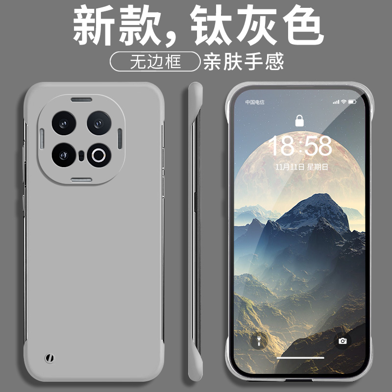 vivoiqoo13手机壳iQoo13新款无边框iq00保护套vivo防摔全包iQOO呼吸灯icoo磨砂硬壳iqoo超薄外壳散热男女简约