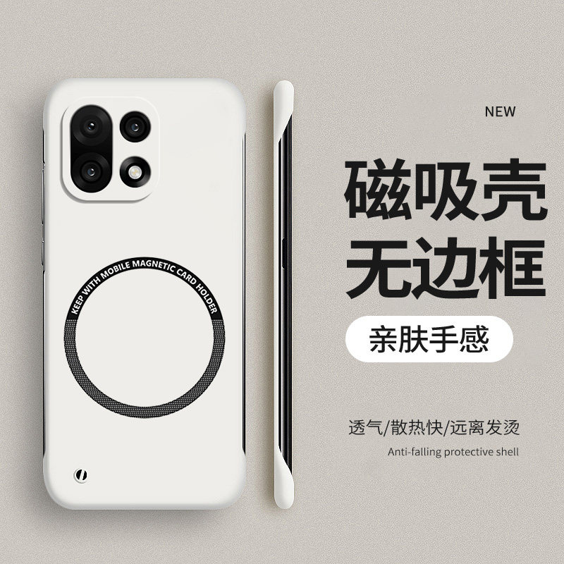 适用一加15磁吸无边框手机壳