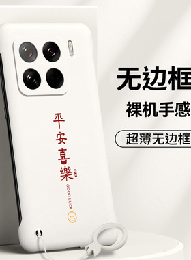 适用小米15手机壳Xiaomi15ultra无边框Mi14保护套15SPro磨砂硬壳13Pro全包防摔MIUI超薄外壳Ultra男pro女创意