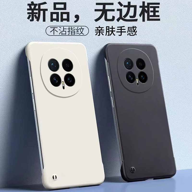 适用荣耀Magic8手机壳华为magic8pro无边框新款Honor魔术八保护套maigc磨砂硬壳magia防摔Magic外壳男女简约
