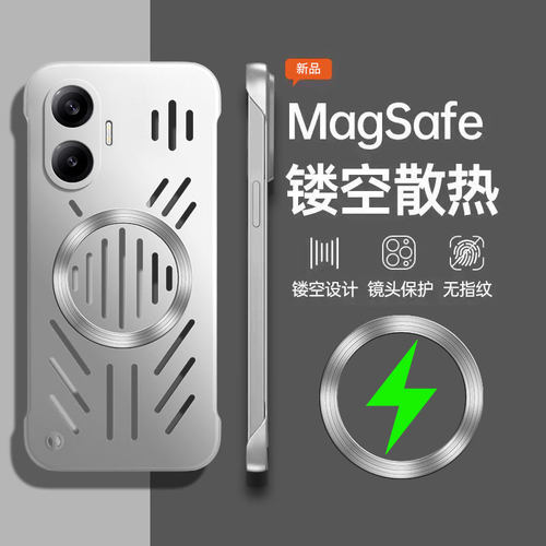 适用红米Turbo4Pro无边框手机壳