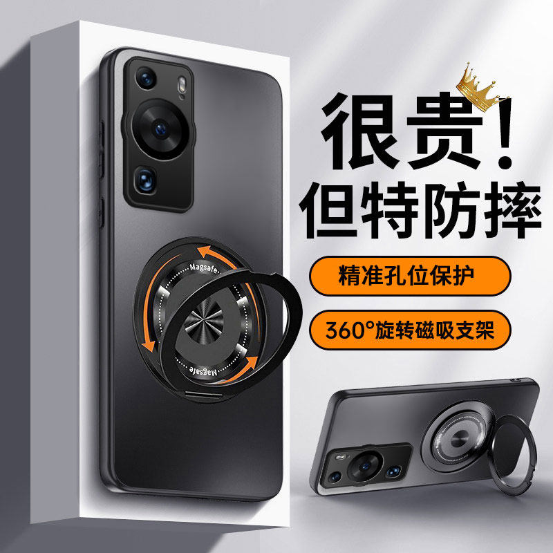 适用华为p60手机壳p60pro新款p60保护套ART防摔全包60P磨砂P6O磁吸支架专用荣耀art超薄外壳六十男pro女六零