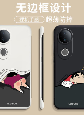 适用vivoS20手机壳s20Pro无边框vivos19保护套s18pro防摔全包S17磨砂硬壳s6超薄外壳s15e新款创意男pro女卡通