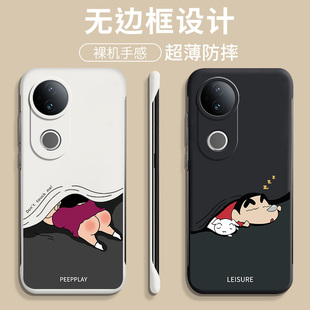 适用vivoS20手机壳s20Pro无边框vivos19保护套s18pro防摔全包S17磨砂硬壳s6超薄外壳s15e新款 创意男pro女卡通