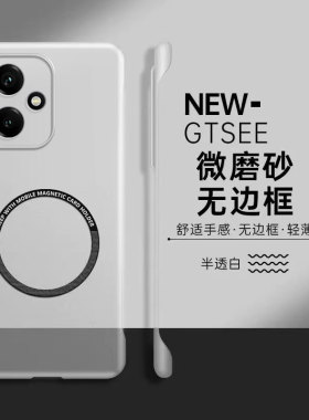 适用华为荣耀400手机壳Honor400Pro磁吸无边框DNN一AN00保护套4OOPro半透磨砂四百防摔超薄Pro硬外壳男por女