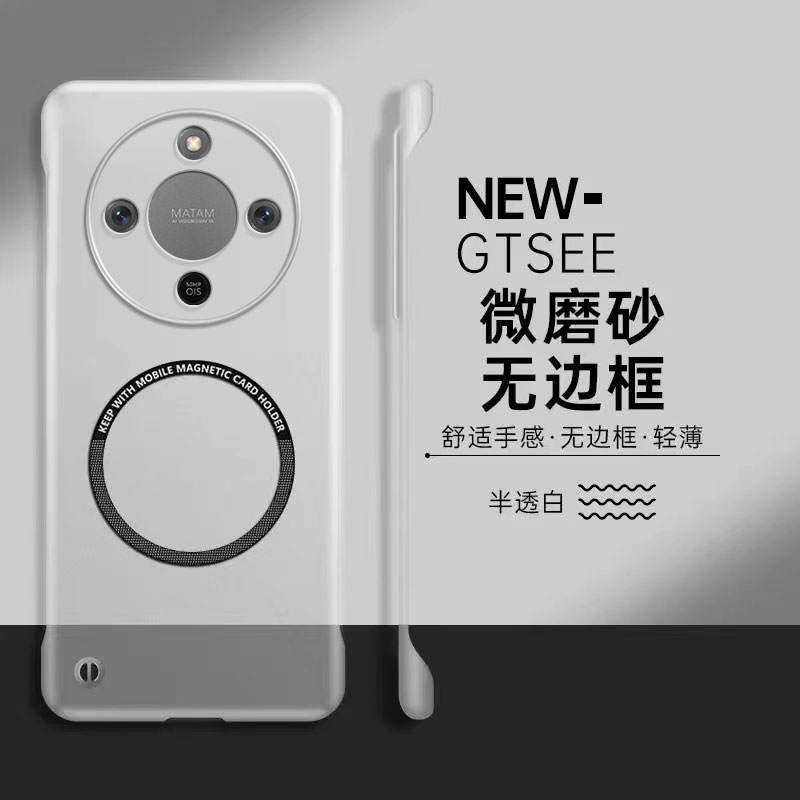 适用荣耀X70手机壳HonorX70i磁吸无边框华为ABR一AN00保护套MTN—ANOO半透磨砂X7O防摔硬壳x7oi超薄外壳男女
