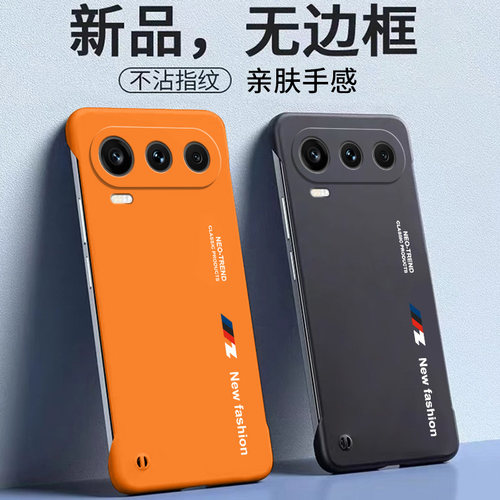 适用荣耀600-100无边框手机壳