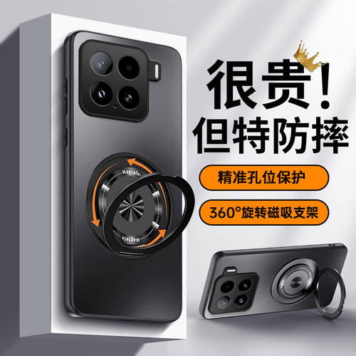 适用小米15系列手机壳