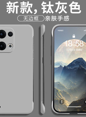 适用opporeno13手机壳OPPO新款Reno13pro无边框PJW110保护套Reno磨砂硬壳0pp0全包防摔remo十三超薄外壳男女