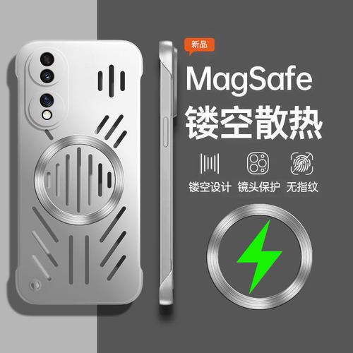 适用荣耀70系列无边框手机壳