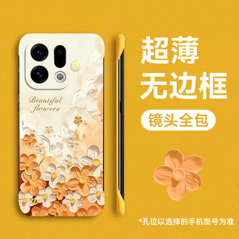 适用oppoFindX9手机壳findx9spro无边框新款findx8s+保护ultra套findx7pro超薄X6硬壳find防摔x5外壳油画云花