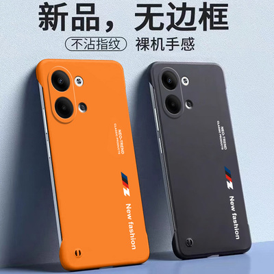 适用oppoReno9pro无边框手机壳